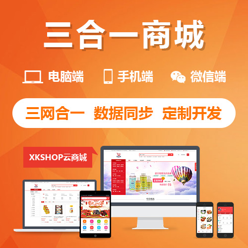 问诊APP的在线处方流转在淄博医改中的试点效果