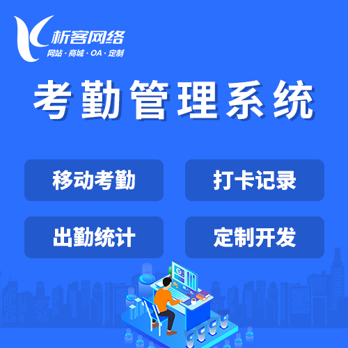 APP外包项目中淄博客户需求频繁变更的应对方法