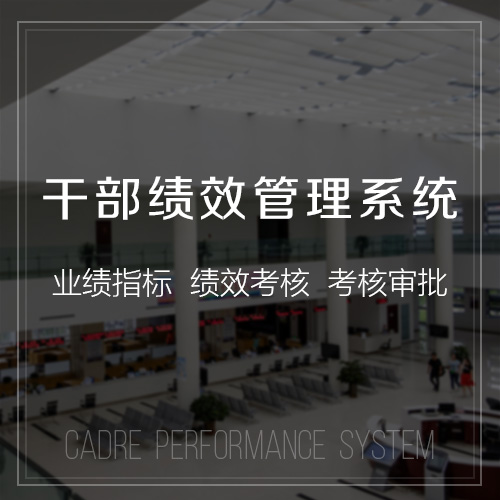 商城APP的多商户管理模块开发难点与解决方案