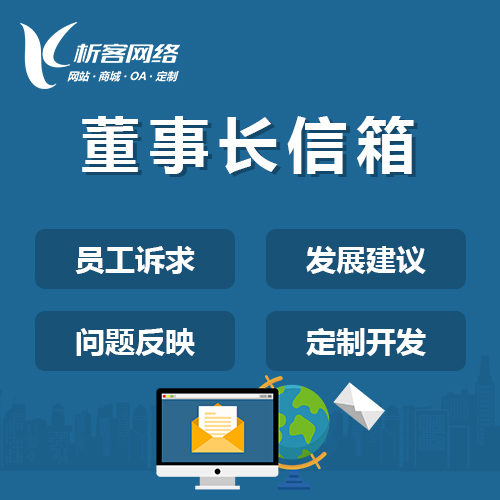 物流APP的路径优化算法在淄博冷链配送中的应用