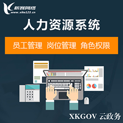 淄博开发团队在跨地域协作中的沟通成本控制分析