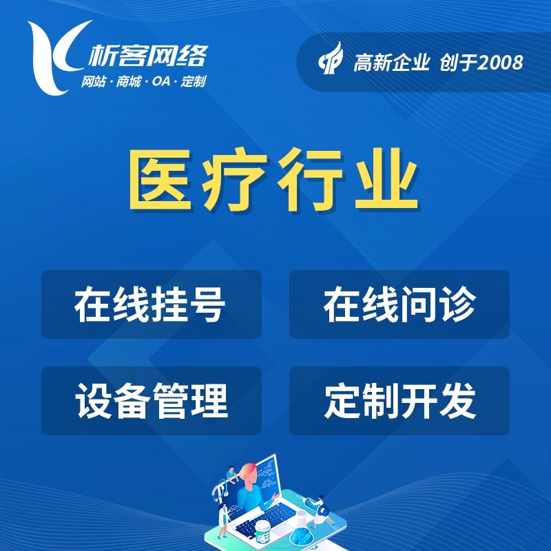 物业APP制作如何优化淄博社区管理效率