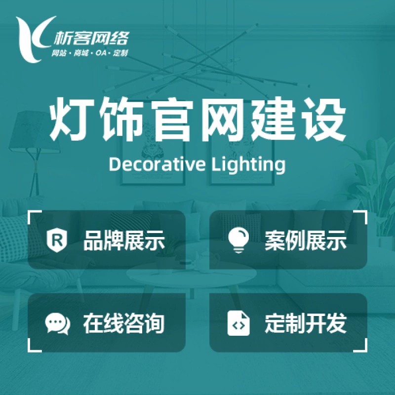 问诊APP制作如何解决淄博医疗资源分布不均问题