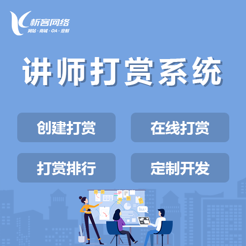 缴费APP的区块链技术对淄博公共资金安全加固作用