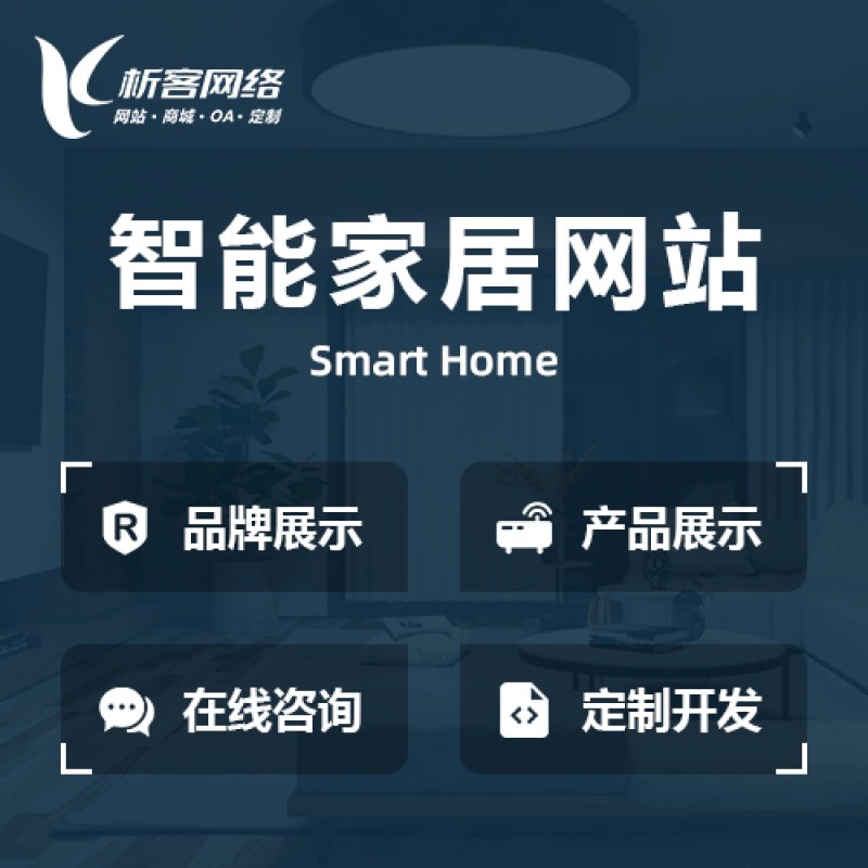 缴费APP开发在淄博公共服务场景中的技术集成方案