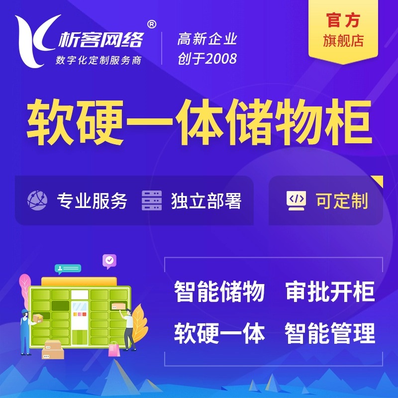淄博硬件APP开发中的跨平台兼容性挑战