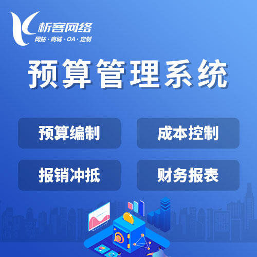 医疗APP开发中患者数据隐私保护的实施框架