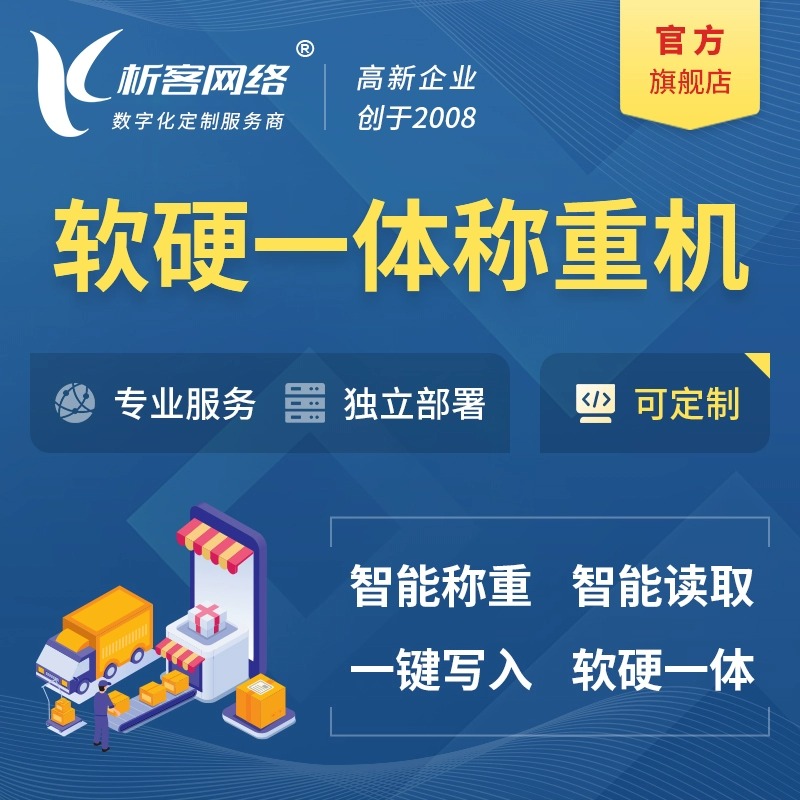 门店APP的会员体系设计如何提升淄博商户复购率