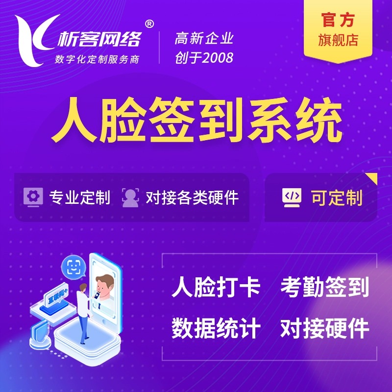 考试APP制作如何应对淄博教育机构的高并发需求