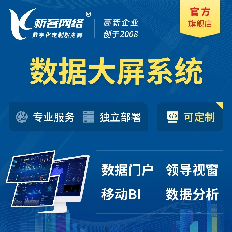 企业APP开发如何推动淄博传统产业流程再造
