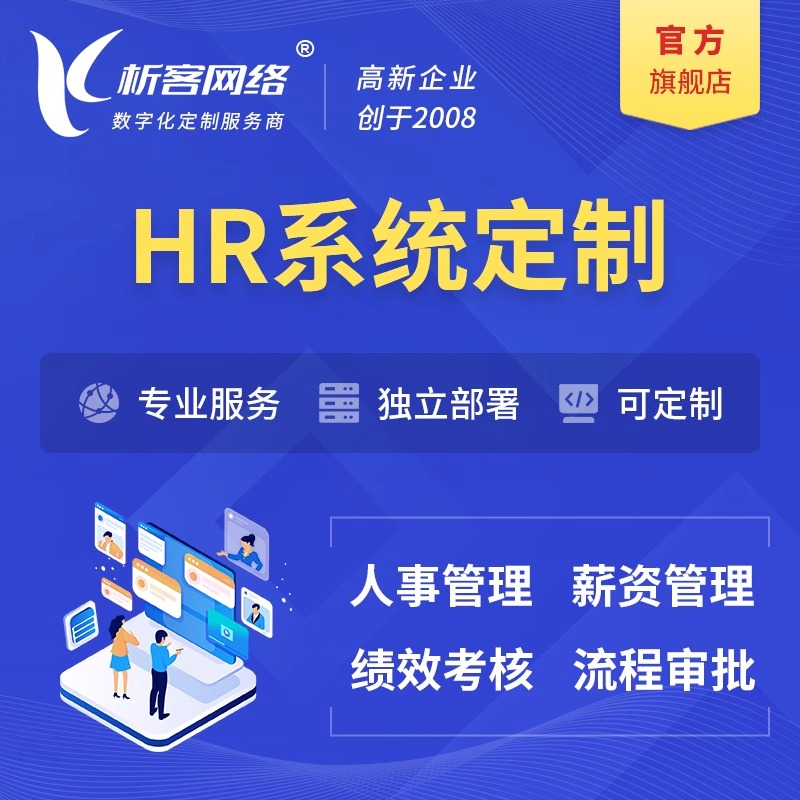 淄博APP定制公司如何平衡功能需求与预算限制