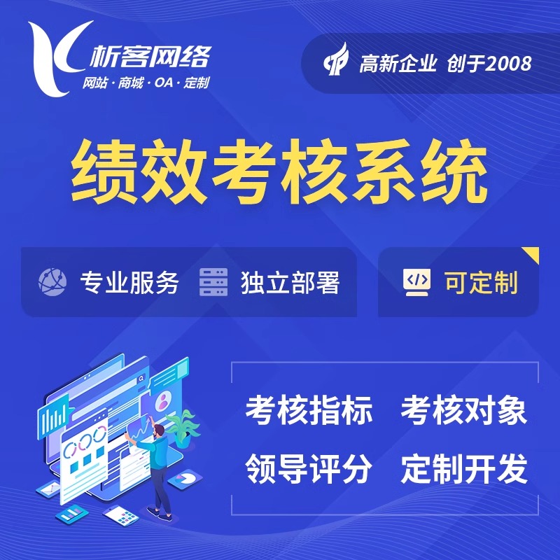 售后服务APP的智能派单系统在淄博企业的落地案例
