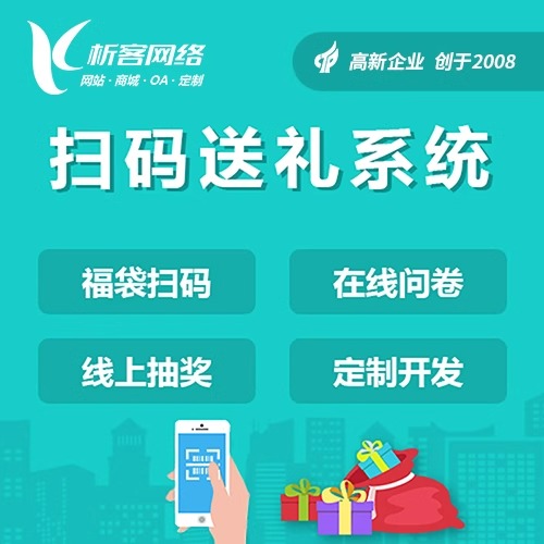 金融APP的指纹支付技术在淄博本地化适配经验