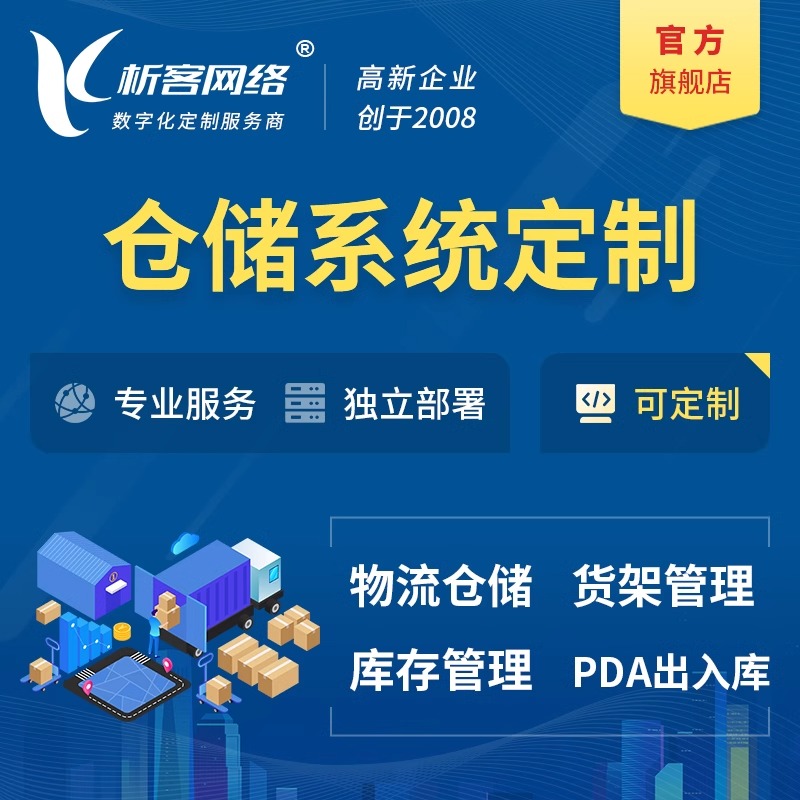 淄博APP开发公司的技术栈选择与长期维护成本关联