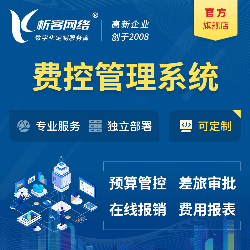 物联网APP在淄博工业监控中的实时数据处理逻辑